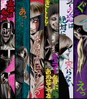     / Itou Junji: Collection [DVD]