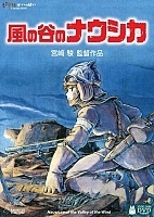 Nausicaa of the Valley of Wind (   )