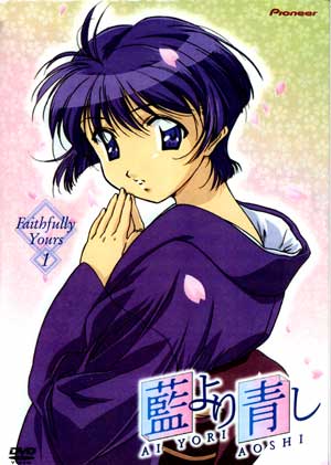 ���������� ������� Ai Yori Aoshi TV (��� ������� ������) �� ����� � ����� 
