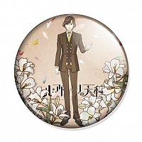 ������ Nil Admirari no Tenbin - Arata Kijitani