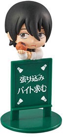������� Gintama Sagaru Yamazaki