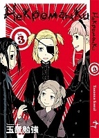 ����� ����������. ��� 3