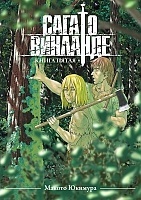     / Vinland Saga.  5