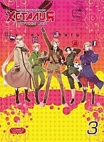 ����� ������� � ������ ��� / Hetalia Axis Powers. ��� 3