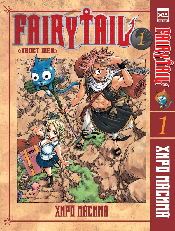 ���������� ������� ����� ����� ��� / Fairy Tail ��� 1 �� ����� � ����� ����� ��� / Fairy Tail / ����� ����