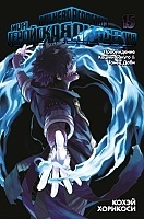    .  15 / My Hero Academia.  15