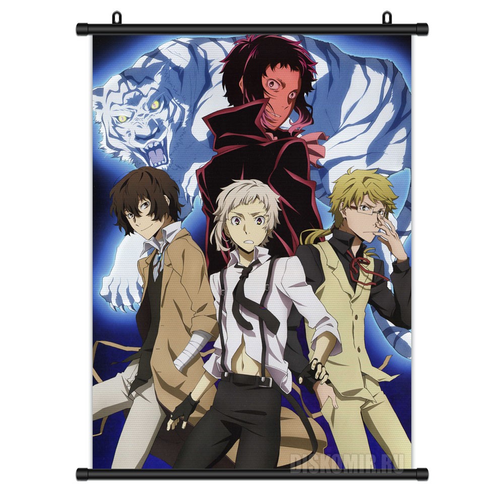 ���������� ������� ������� �������� Bungou Stray Dogs Ryuunosuke, Osamu, Doppo, Atsushi �� ����� � ����� ������� �� �������� ���� / Bungou Stray Dogs / ����� �������� ����