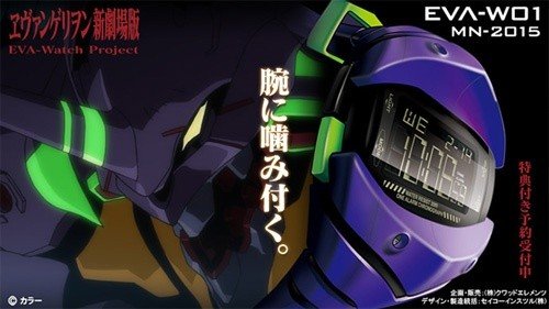 ������ ��� ��������� EVA-00 � �������� ���� EVA-01