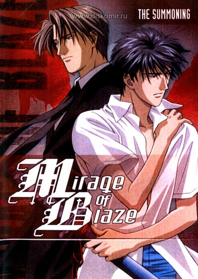 ���������� ������� Mirage of Blaze TV (���������� �����) �� ����� � ����� 