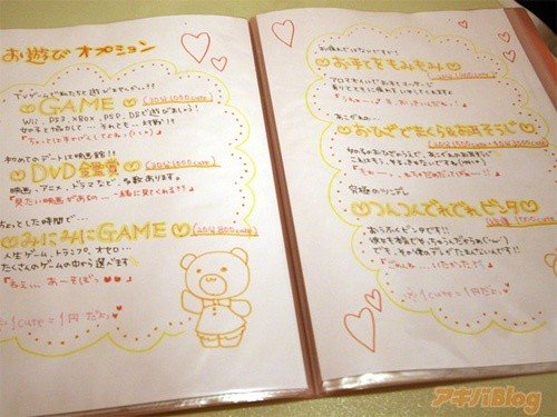 �CuteRoom� � ��������� �������� � ���������