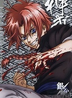   Gintama Kamui