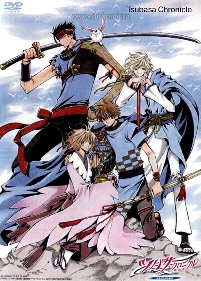 ���������� ������� Tsubasa Chronicle The Movie (������� ������� - �����) �� ����� � ����� 