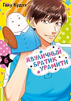 ����� ��������� ������ �������. ��� 6