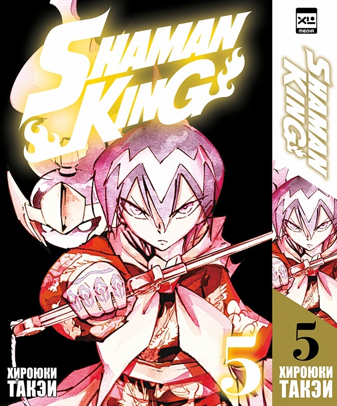 ���������� ������� ����� ������ �������. ��� 5 �� ����� � ����� ������-����� / Shaman King