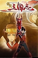 Koutetsu Sangokushi (�������� ������� ������)