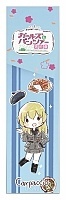    GIRLS und PANZER das Finale - Carpaccio