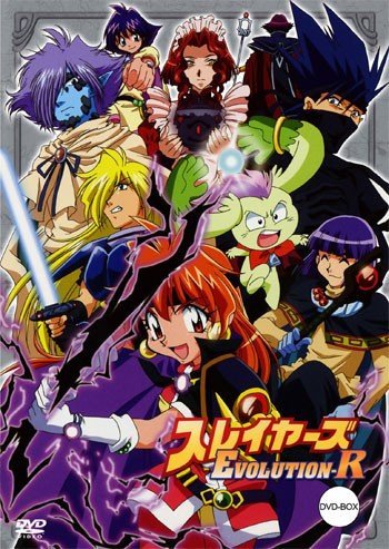 ���������� ������� Slayers Evolution-R (������: ��������-��) �� ����� � ����� 