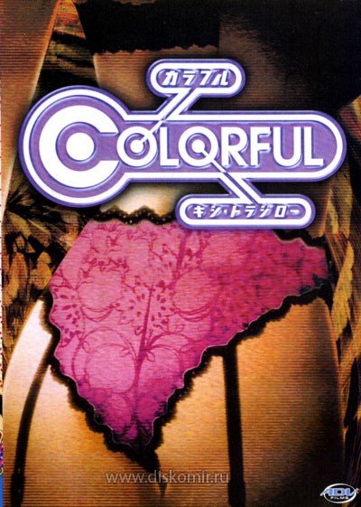���������� ������� Colorful (�����������) �� ����� � ����� 