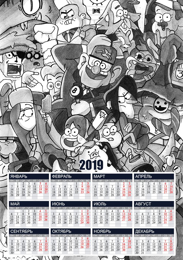 ��������� �������� �3 �� 2025 ��� Gravity Falls Monochrome