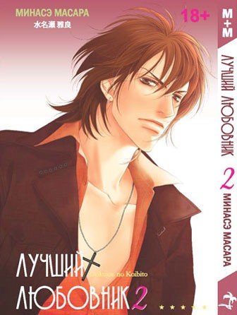 ���������� ������� ����� ������ ��������. ��� 2 �� ����� � ����� 