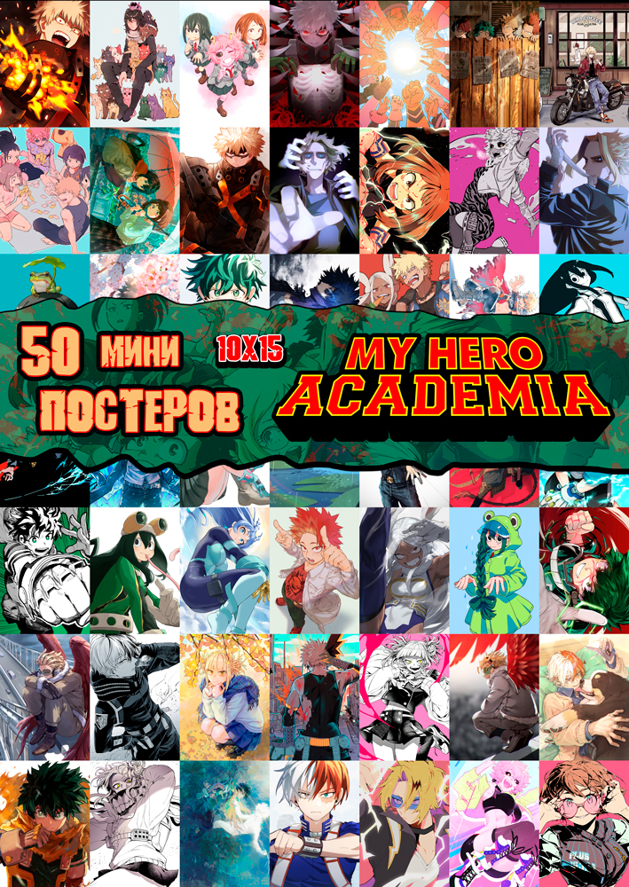 50 ���� �������� - ��� ��������� ��������