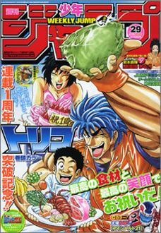 ����� One Piece � ������� 3D