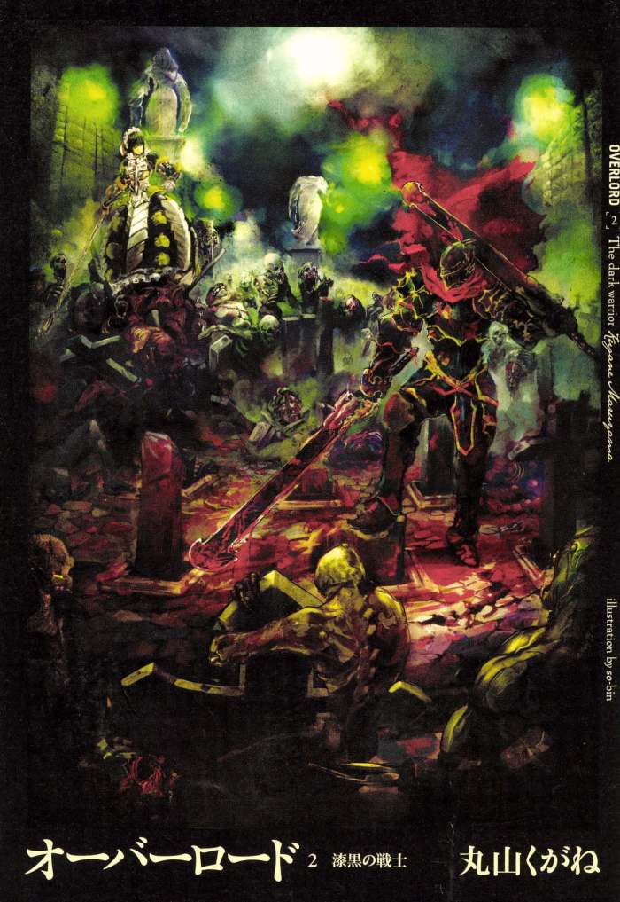 ���������� ������� ������ Overlord. ��� 2 Ҹ���� ���� �� ����� � ����� �������� / Overlord / ������� / ����������