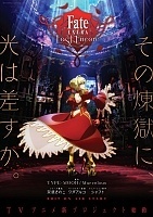 ����� ������/����������: ��������� ����� / Fate/Extra Last Encore [DVD]