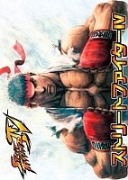 Street Fighter IV: The Ties That Bind (������� ���� IV OVA-1) HD