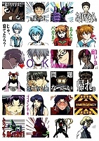  Evangelion No.6