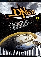 Dallos OVA (������)