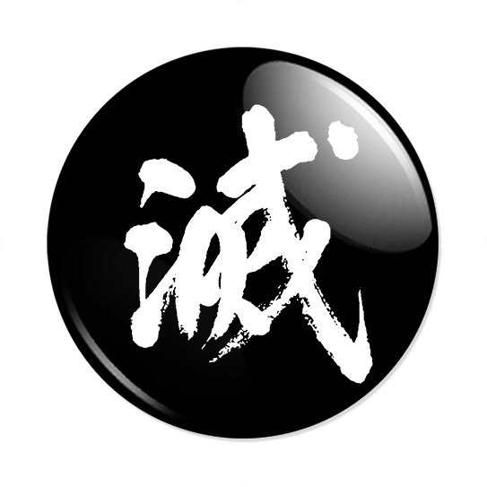 ������ ������, ����������� ������� - �������� ������ Symbol
