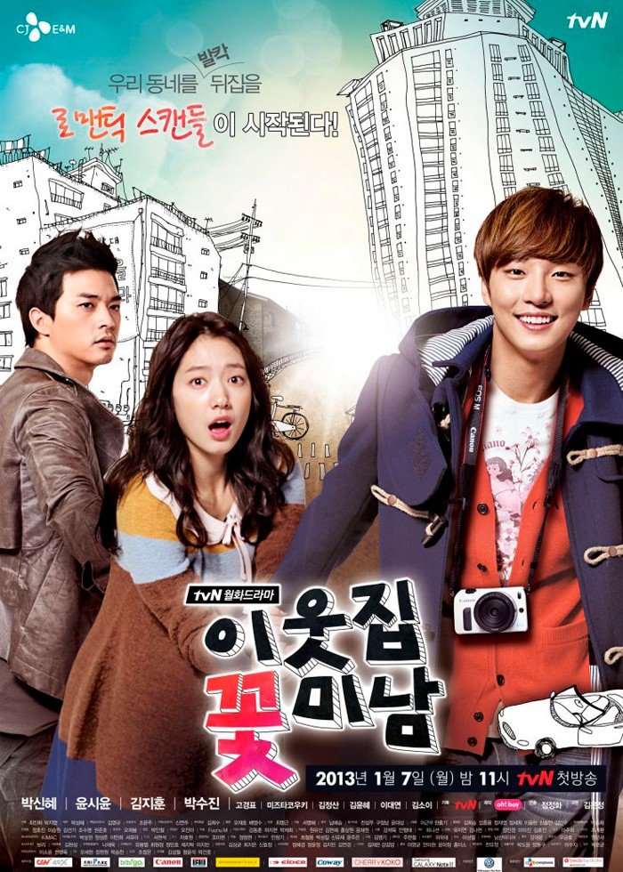 ���������� ������� The Pretty Boy Next Door (��� �����-���������) �� ����� � ����� 