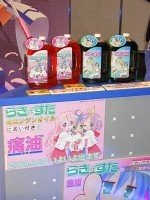 �������� ����� Lucky Star
