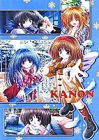 Kanon 2 TV (�����)