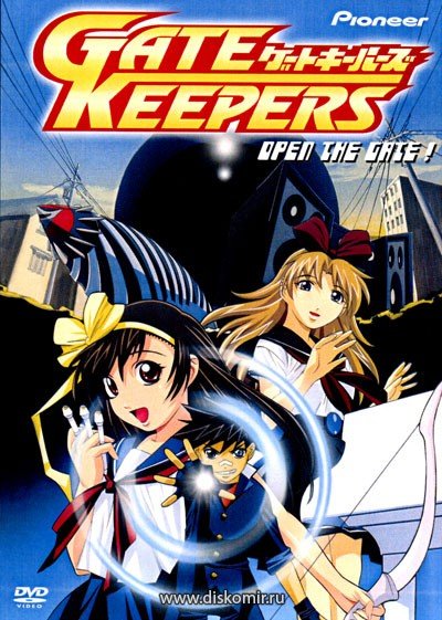 ���������� ������� Gate Keepers TV (��������� ����) �� ����� � ����� 