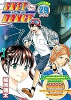 Sket Dance OVA (���������� �� ����) MP4