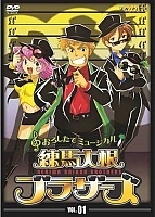 Nerima Daikon Brothers (������ ������ ������) MPEG4