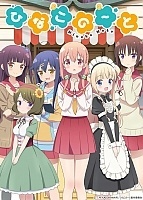 ������� ������ / Hinako Note