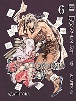    / Noragami.  6