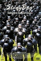  :   / Stray Dog: Kerberos Panzer / Cops Jigoku no banken: kerubersu