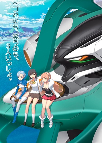 ���������� ������� Rinne no Lagrange (������ �������� (��-1)) HD �� ����� � ����� 