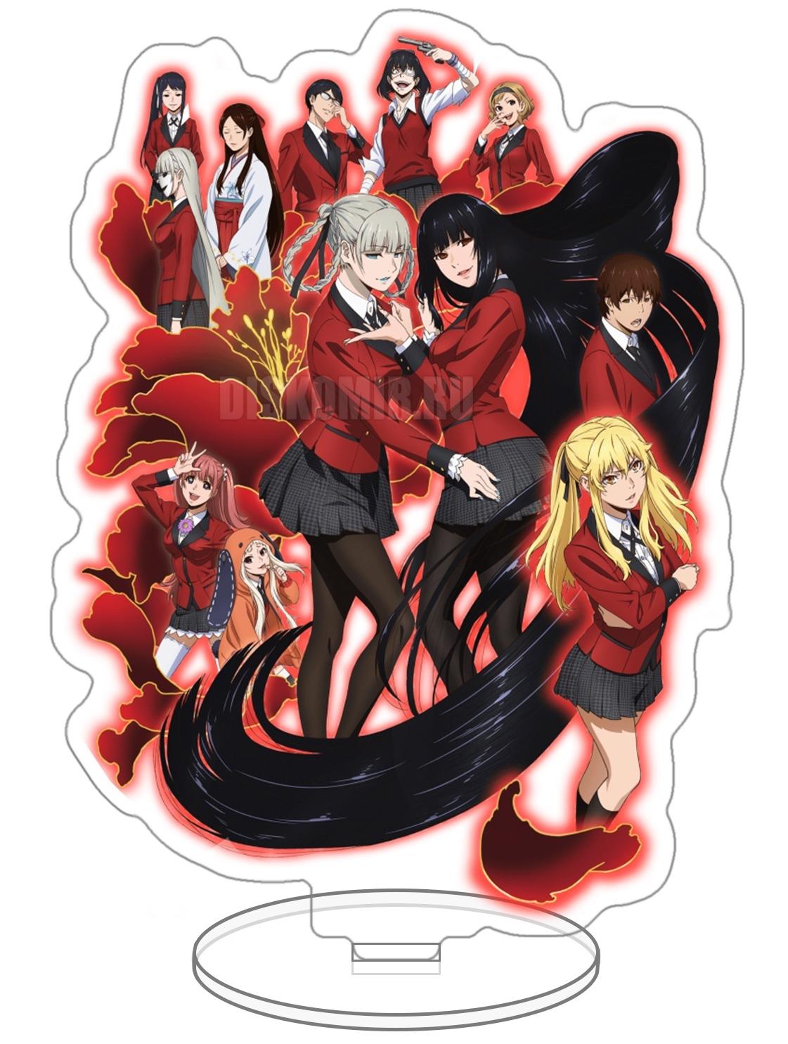 ������� ��������� �������� ����� (Kakegurui)