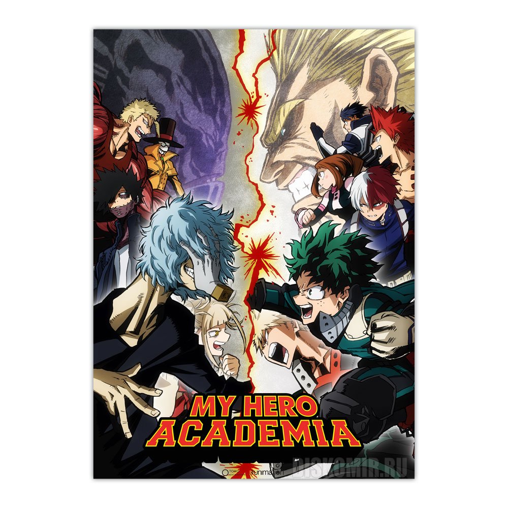 ������ �������� Boku no Hero Academia 3rd Season