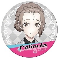 ������ ��������� ������� Caligula - ������ ������