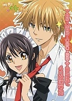 Class President is a Maid! ( - !) HD