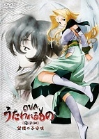 Utawarerumono OVA (�������������)