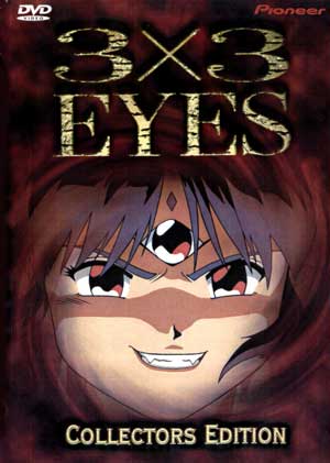 ���������� ������� 3x3 Eyes OVA (3x3 �����) �� ����� � ����� 