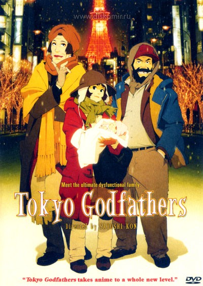���������� ������� Tokyo Godfathers (������� � �����) �� ����� � ����� 