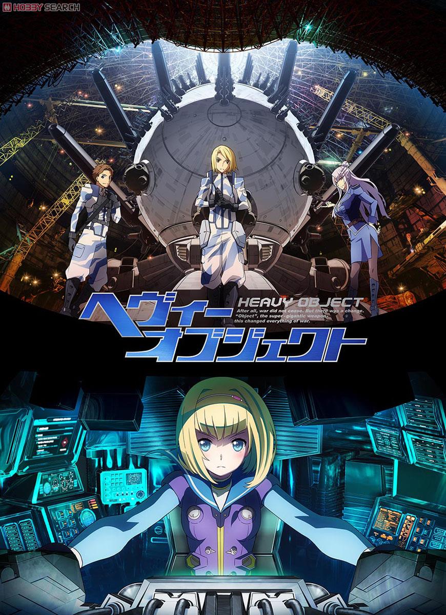 ���������� ������� ������� ������ / Heavy Object [24 �� 24] �� ����� � ����� 